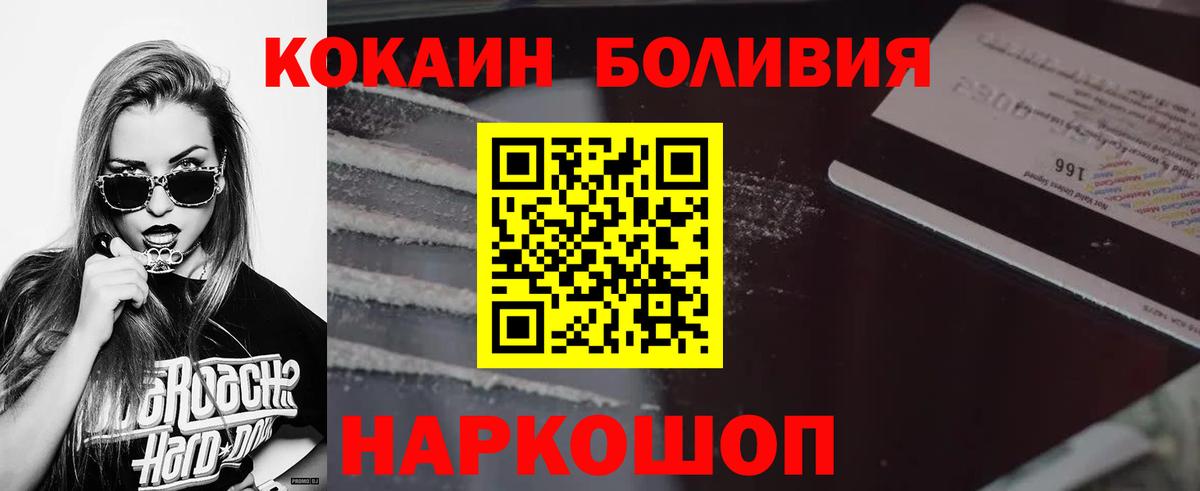 КОКАИН VHQ Чехов