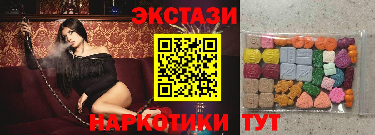 Экстази Cube Чехов