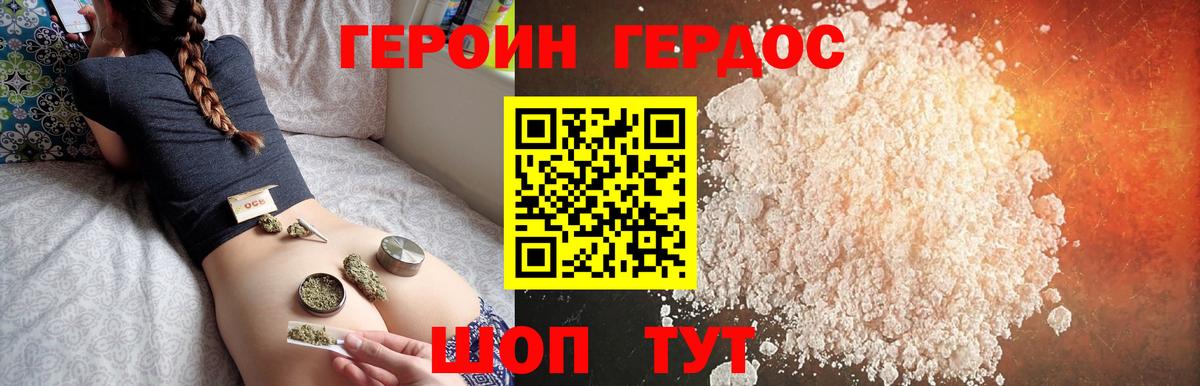Чехов  Героин гречка  Героин  Вход с VPN 