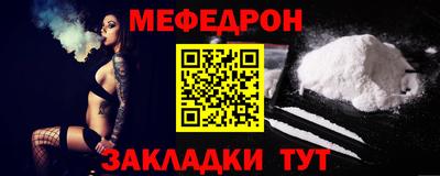 мдма Кимры