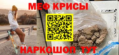 стаф Кинель