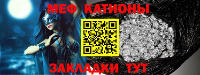 стаф Кинель