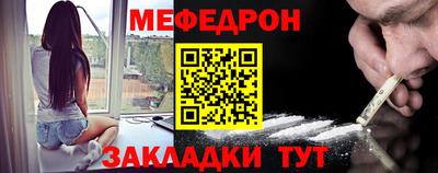 стаф Кинель