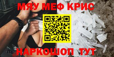 мдма Кимры