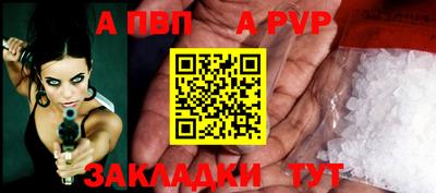 стаф Кинель