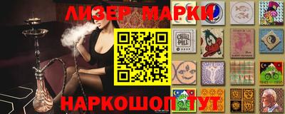 стаф Кинель