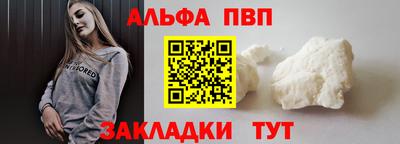 стаф Кинель