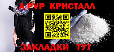 стаф Кинель