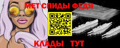 стаф Кинель