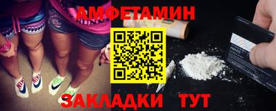 стаф Кинель