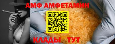 стаф Кинель