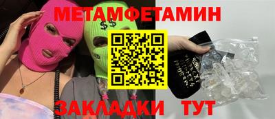 стаф Кинель