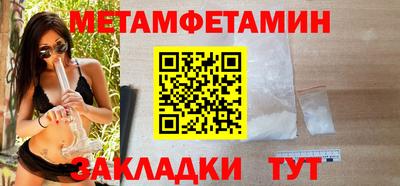 стаф Кинель