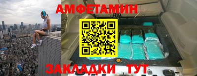 стаф Кинель