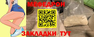 стаф Кинель