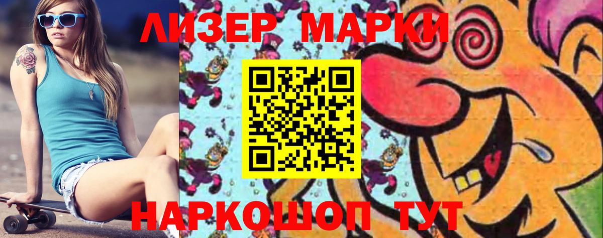 ЛСД экстази кислота  Вход с VPN  Чехов  ЛСД экстази ecstasy 