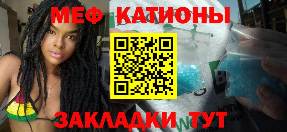 Чехов  МЕФ mephedrone  Вход с VPN  Меф  Мефедрон  Мефедрон мяу мяу 