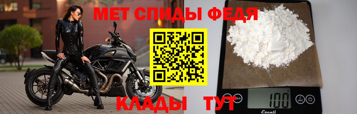 Первитин  Метамфетамин витя  Вход с VPN  Чехов 