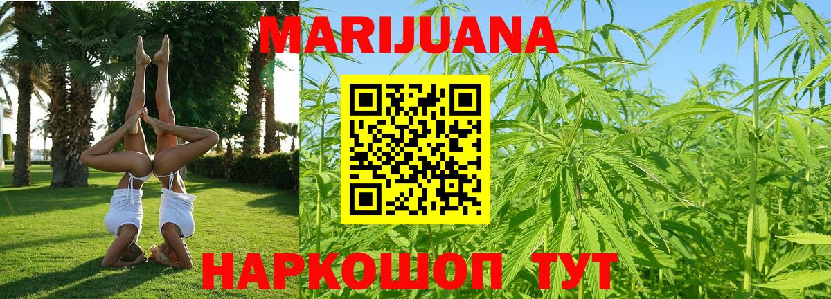 Чехов  Шишки марихуана VHQ  МАРИХУАНА Amnesia  Канабис THC 21%  Вход с VPN 